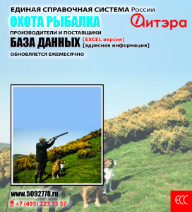 База данных рыбалка База данных рыбалка